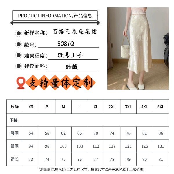 尺码表(2) (1).jpg